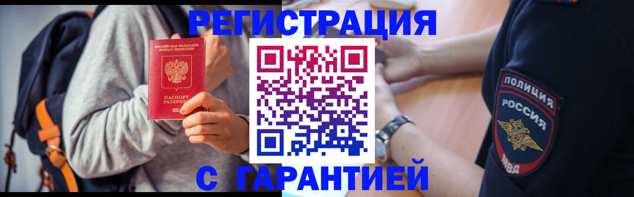 регистрация для дет. сада в Карасуке